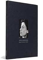 Arquitetura do Tempo 8575034855 Book Cover