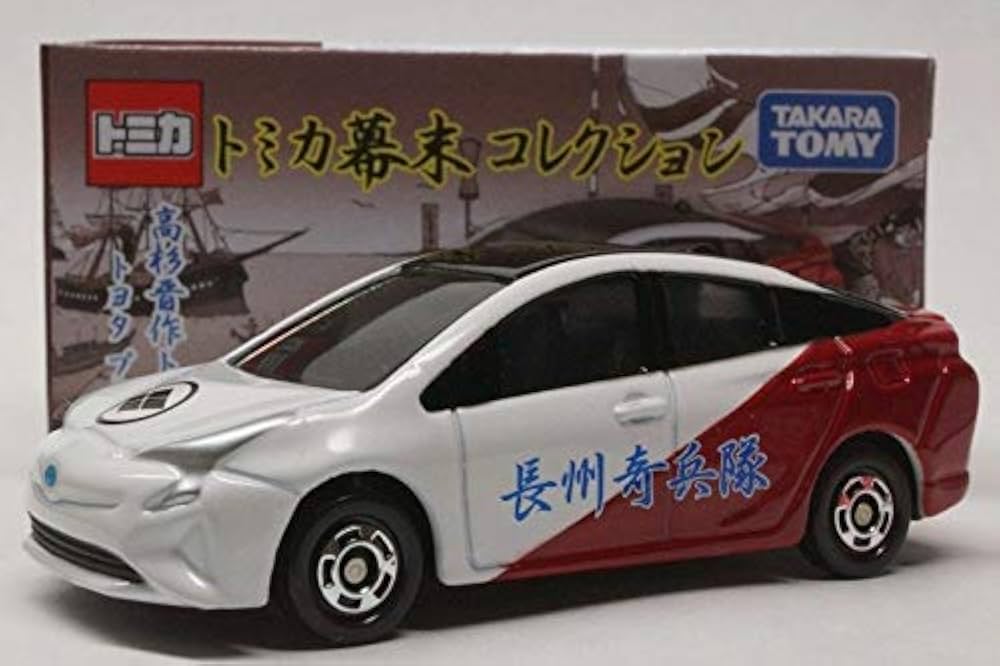 Amazon.co.jp: トミカ 幕末コレクション 第三弾 高杉晋作