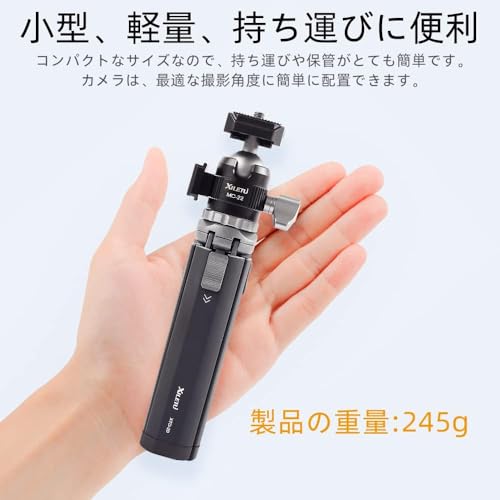 XILETU XTD20MC22 ミニ三脚 カメラ用 ミラーレスカメラ コンパクトカメラ ボール雲台 動画撮影用グリップ ブラック 耐荷重3kg 自重245g