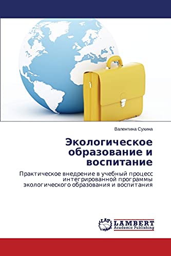 Ekologicheskoe obrazovanie i vospitanie [Russian] 3659618667 Book Cover