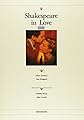 Sakespeare in love: 恋におちたシェイクスピア
