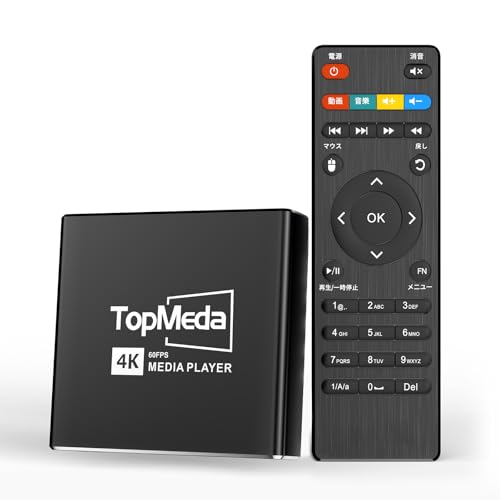 Amazon.co.jp: 4K メディアプレーヤー 動画プレーヤー 4K/60fps H.265