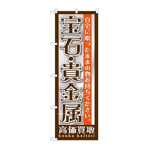 y3Zbgz ̂ڂ艮H[ ̂ڂ 120246 ΁EM W600×H1800mm OO ̑ ɐ 󒍐Yi