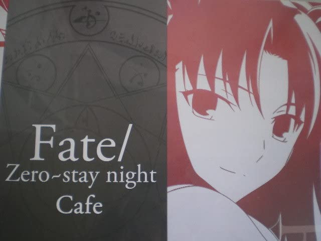 Fate ランチョンマット 2枚セット 遠坂凛 Fate ランチョンマット 2枚セット 遠坂凛 Amazon.co.jp: 劇場版