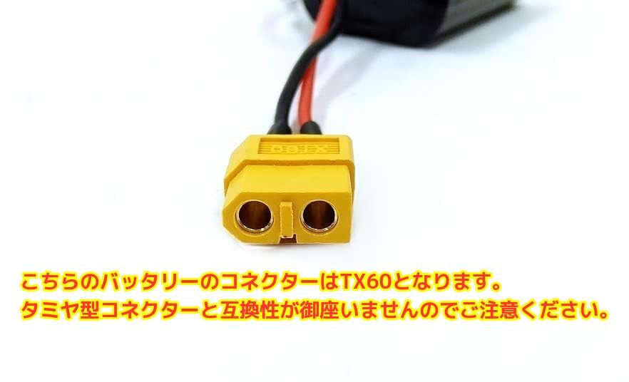 Amazon.co.jp: ヘンロン 1/16 戦車ラジコン専用 7.4V/1800mAh