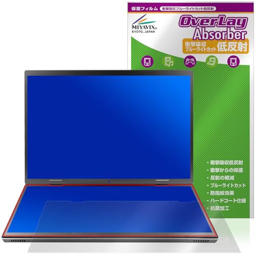ミヤビックス VETESA HL140D 下画面用 対応 保護 フィルム 衝撃吸収 低反射 抗菌 防指紋 防気泡 日本製