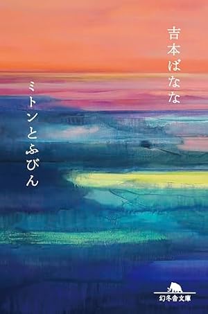 Amazon.co.jp: 地獄のサラミちゃん (祥伝社コミック文庫) eBook : 朝倉