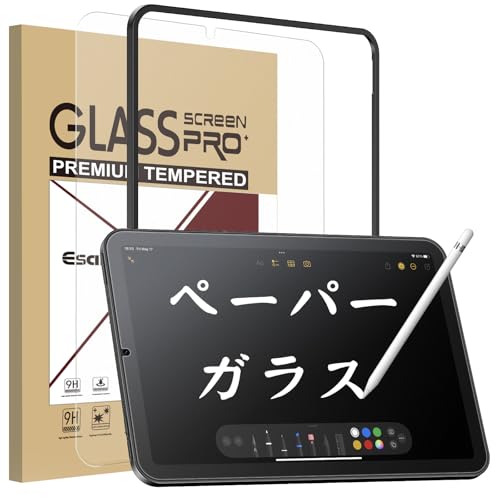 iPad mini6＋カバー＋Apple Pencil＋ペーパーフィルム＋充電器 41b8KKC 