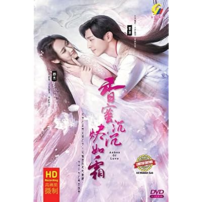 Ashes of Love (Chinese TV Series)
