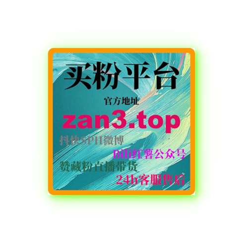 红果短剧刷赞自助 | 如何通过刷赞自助下单平台提升短剧内容的互动？