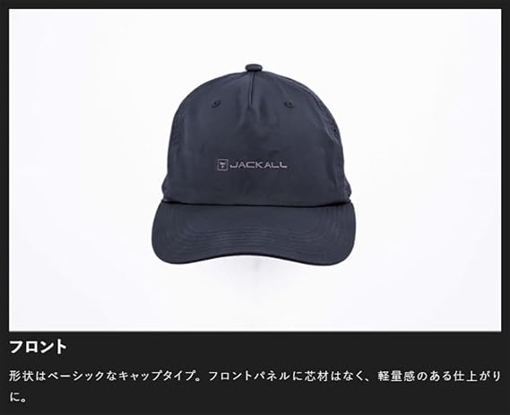 Jackal CA-A004 LT Logo Cap, Black