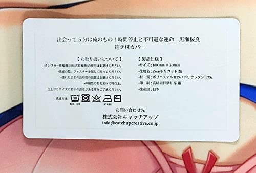 Amazon.co.jp: HULOTTE○池上茜○出会って5分は俺のもの！時間停止と 