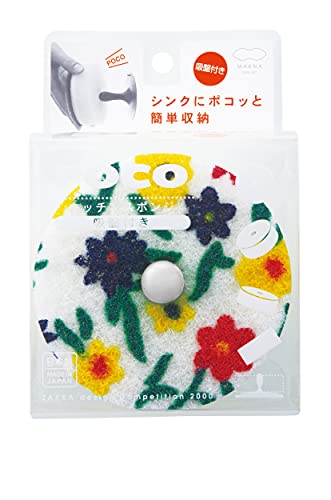 マーナ POCOガーデンキッチンスポンジ 吸盤付 K032