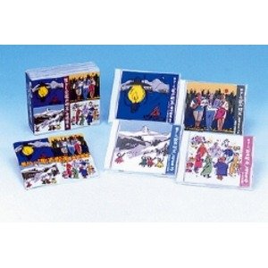 懐かしの 歌声喫茶 愛唱歌 集 CD4枚組 Amazon.co.jp: 懐かしの「歌声喫茶」愛唱歌集 CD4枚組 ds
