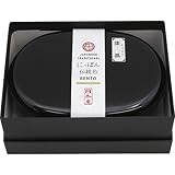 padou にっぽん伝統色小判1段弁当 (漆黒) スリム ギフト プレゼント シンプル 日本製 (400ml)