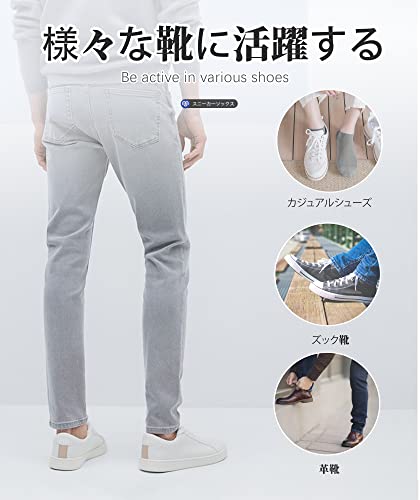 CLOSEMATEの脱げない靴下レビュー｜感動のフィット感で足元ストレスゼロに！