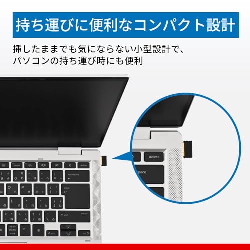 バッファロー Bluetooth 5.4 対応 USB アダプターの本体のみ
