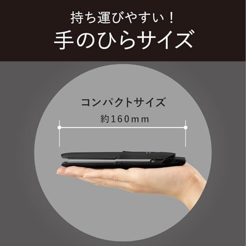 コイズミ モバイルストレートアイロン KHS-8560/Kサムネイル2