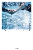 【Amazon.co.jp 限定】セレナーデ(特典:オリジナルポストカード付き)