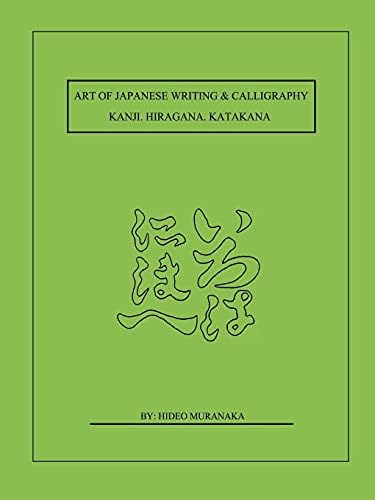 Art Of Japanese Writing & Calligraphy: Kanji. Hiragana.Katakana Paperback – August 17, 2000