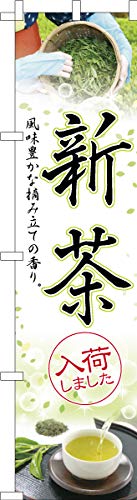 hachi88