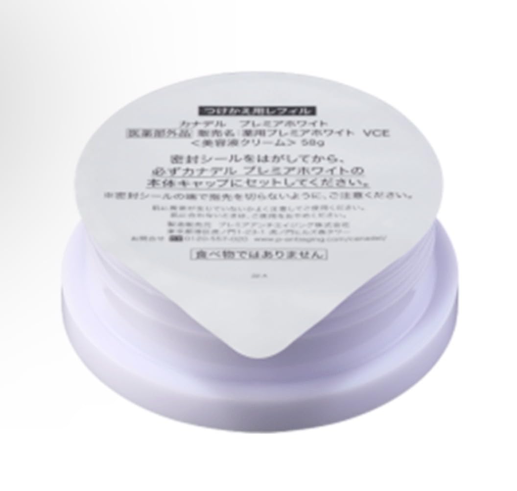 Amazon | カナデル プレミアホワイト 美容クリーム レフィル