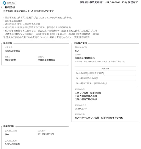 CG2 マネーカウンター PSE認証 適格請求書対応 紙幣機 Bill Counter お札カウンター 紙幣カウンター 自動紙幣計算機 日本語操作パネル ハイスピード デジタル表示 4桁表示 デジタルお札カウンター 日本円 米ドル 超高速 日用品雑貨 事務用品 (紙幣機-日本語-Black) KSW550 の商品画像 7
