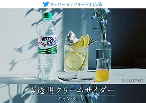 6 X Mitsuya Cider Soda - Original 500 Ml Plastic Pet Bottle - Product Of Japan #TOP3