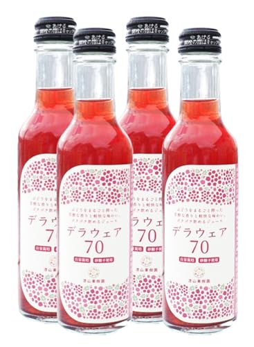 果樹園生まれの 果汁70%ぶどうジュース 「 デラウェア70 」 200ml 4本セット 『漆山果樹園』 山形県 南陽市 [2299]