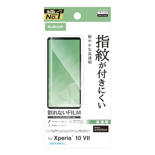 GR Xperia 10 VII(SO-52F) tB  OA w䂪Ȃ n[hR[gH CAȂ PM-X252FLFG