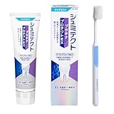 【医薬部外品】シュミテクト プラチナプロテクトEX クリアミント 歯磨き粉 知覚過敏ケア 高濃度フッ素配合<1450ppm> 1本 + 歯ブラシ付き