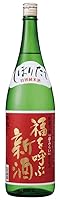 萩乃露 福を呼ぶ新酒 特別純米 無濾過生原酒 福井弥平商店 滋賀県