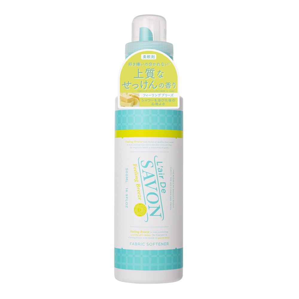 レールデュサボン 香水 オードトワレ 3本セット　50ml フィーリングブリーズ 公式】レールデュサボンオードトワレ | 50ml 全3種類 せっけんの