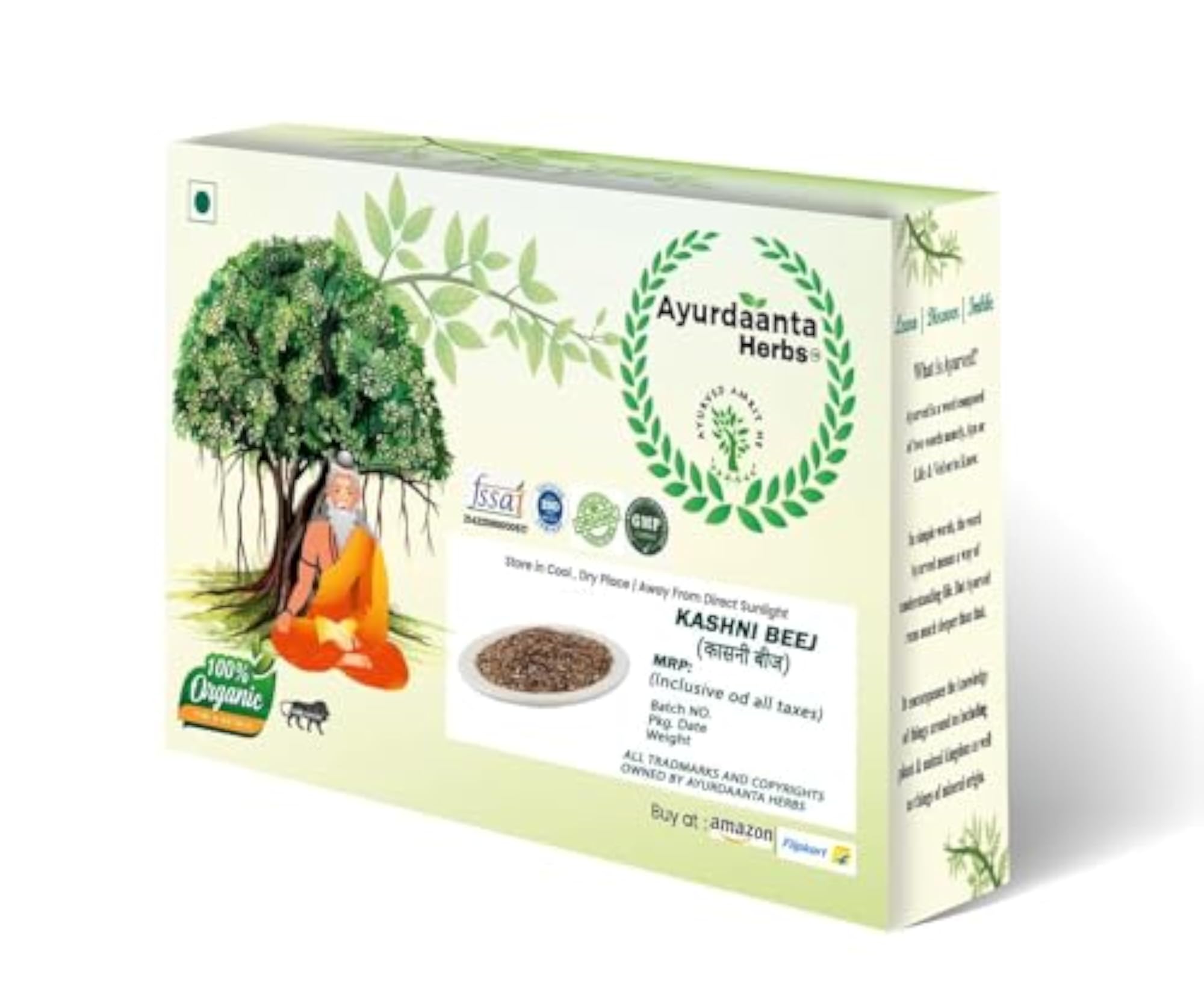 Kashni Beej Kasni Seeds, 100Gr