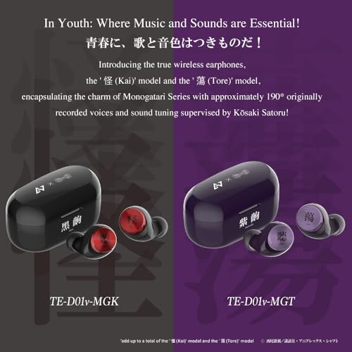 Image of AVIOT Monogatari Series Anime Wireless Earbuds TE-D01v-MGK 怪(Kai) Model - Officially Licensed, Special Package & Design, Japanese Voice, Noise Cancelling, Bass