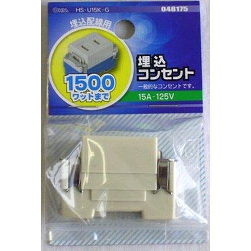 オーム電機 埋込コンセント HS-U15K-G