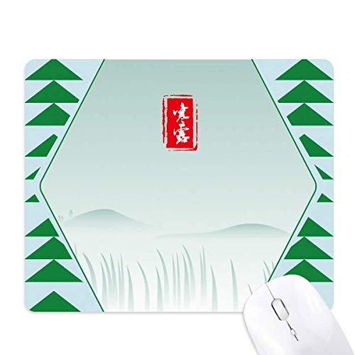 Tapis de souris green pine tree tapis en caoutchouc rosée type froid pour grand bureau