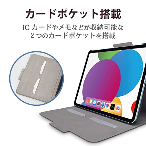 エレコム iPad 第11世代 A16 11インチ (2025) 10.9インチ 第10世代 (2022) ケース カバー フラップケース フリーアングル ソフトレザー素材 オートスリープ/ウェイク対応 ブラック TB-A22RWVFUBK
