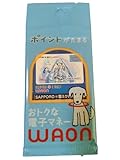 ワオンカード「SAPPORO雪ミクWAON」 ご当地WAON SNOW MIKU コレクション