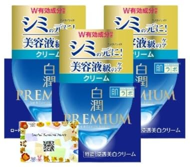 { v~A pZN[ × 3 |PbgeBbVt Useful Summit StoreIWiiy[W