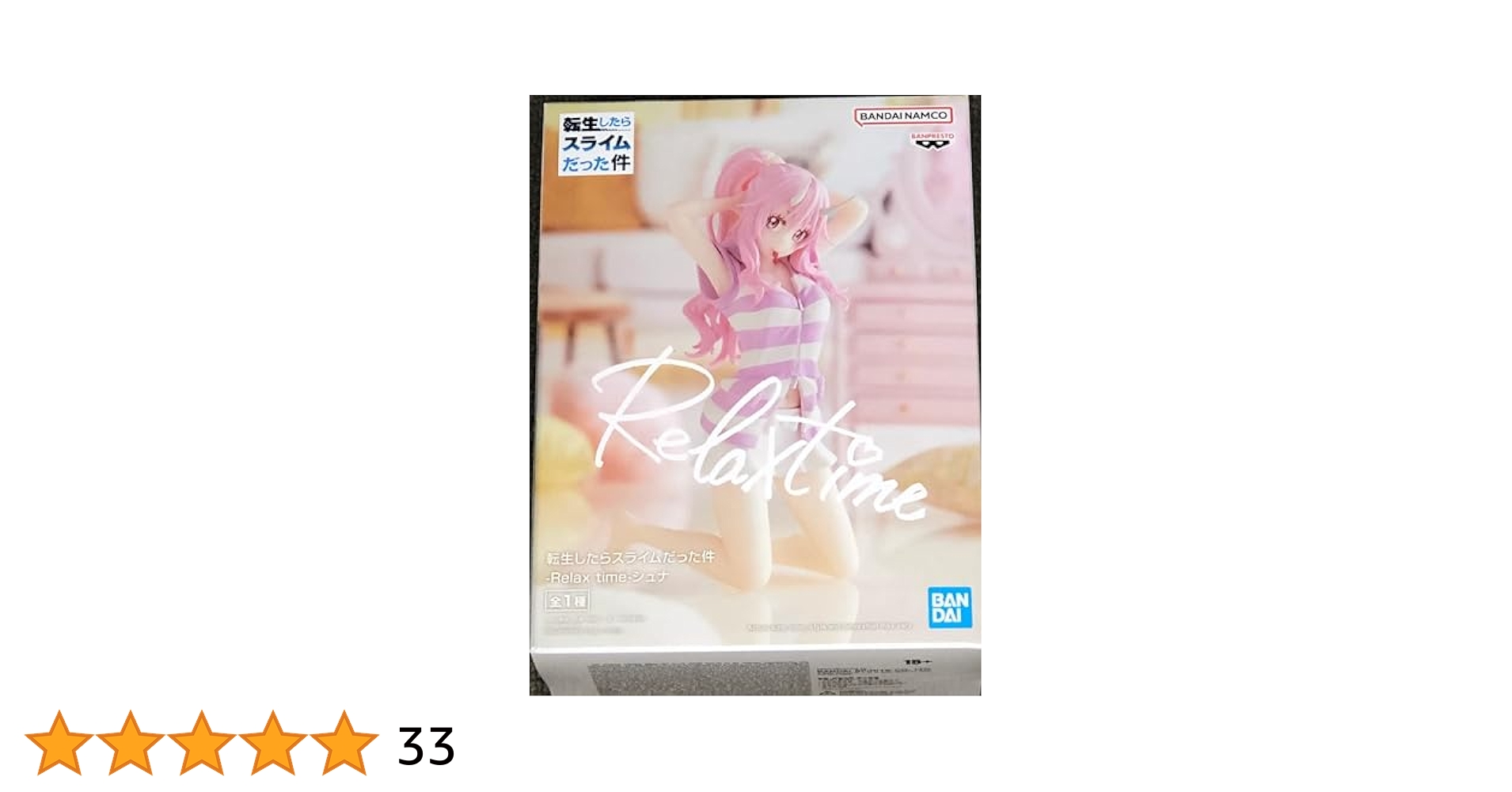 転生したらスライムだった件 Relax time シュナ フィギュア 5体セット Amazon.co.jp: バンプレスト 転生したらスライムだった件 Relax