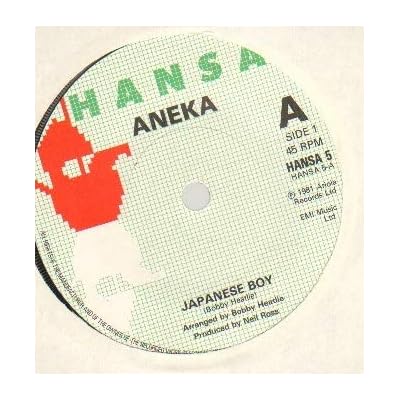 ANEKA - JAPANESE BOY - 7 inch vinyl / 45