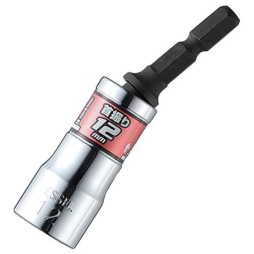 WSA2012 GO-TAN Tilt Short Socket