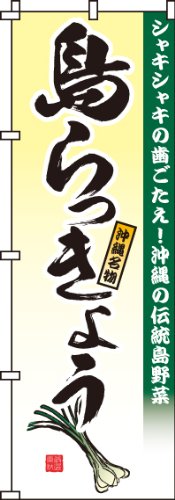 ̂ڂ 傤 0100230IN