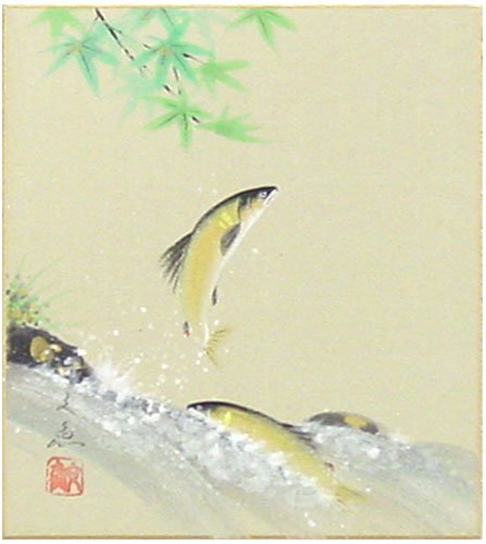 肉筆日本画　【游鮎】　印あり Amazon.co.jp: 中谷文魚 「 鮎 」 色紙絵 日本画 絵画 肉筆 真筆