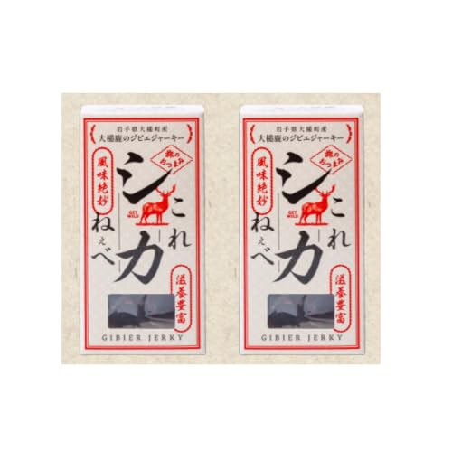 鹿肉ジャーキー これシカねぇべ (プレーン味(2箱))
