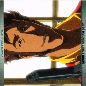 Amazon.co.jp: fy53 kr-3 【状態B】ガンダムSEED シード ミーア