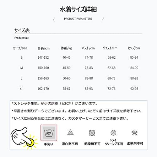 WATERTIME 水着 レディース 競泳水着 フィットネス スイムキ