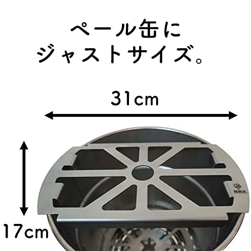 Amazon.co.jp: 日本森の十字社 BICHIKU-BOKU ペール缶 専用 ステンレス