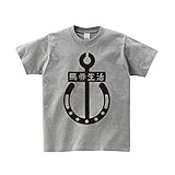 Lindwurm Tシャツ メンズ 半袖 おしゃれ 競馬 グッズ マリン 馬蹄 馬鉄 いかり おしゃれ 馬券 生活 クルーネック Uネック ユニセックス 男女兼用 プリントTシャツ グレー XS